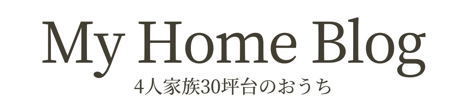 東京マイホームブログ